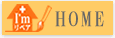 I'm���y�AHOME��